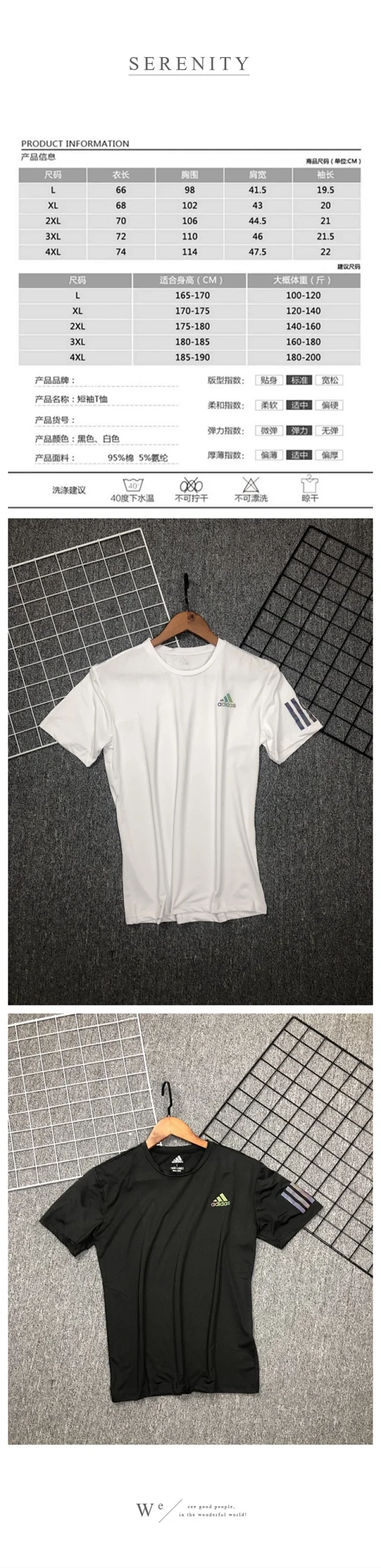Adidas阿迪达斯男上衣短袖速干半袖圆领透气健身训练跑步运动t恤 L 4xl Adidas阿迪达斯男上衣短袖速干半袖圆领透气健身训练跑步运动t恤 L 4xl