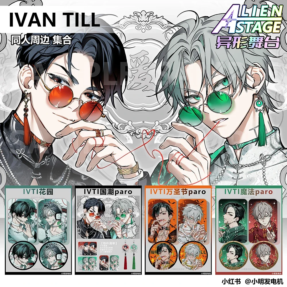 In Stock] Alienstage ivti ivan till Character Card, Acrylic