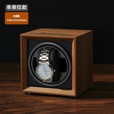 03 Single vertical walnut black