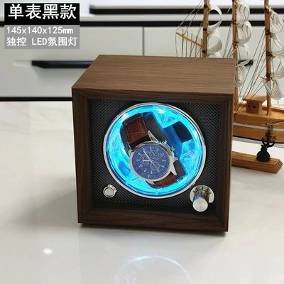 07 Single walnut light black