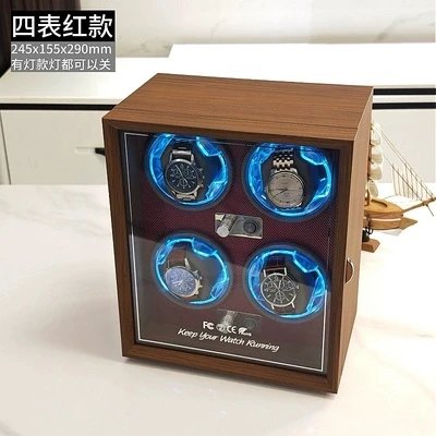 18 Quad vertical walnut red