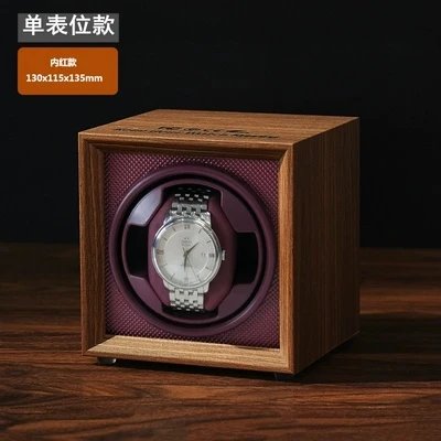04 Single vertical walnut red