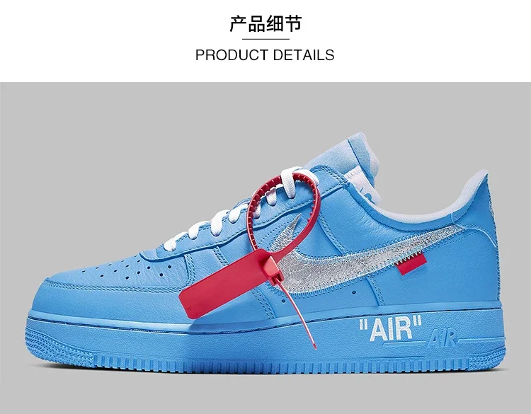 OFF-WHITE x Air Force 1 天价鞋我们不是鞋贩子，我们只是你们的鞋子搬运工