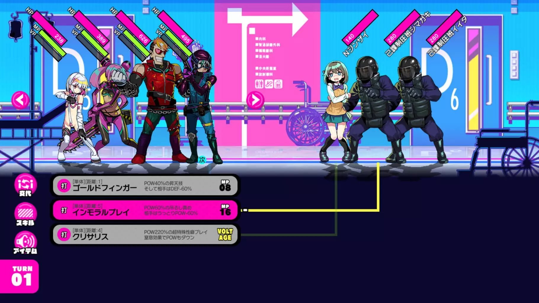 多娜多娜一起来干坏事吧 - PC平台资源截图 4