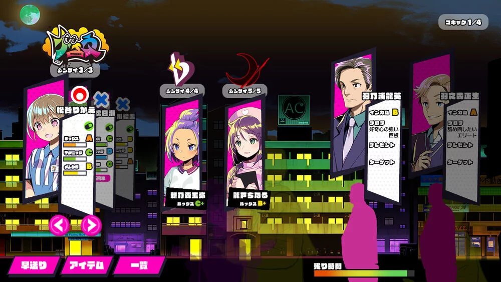 多娜多娜一起来干坏事吧