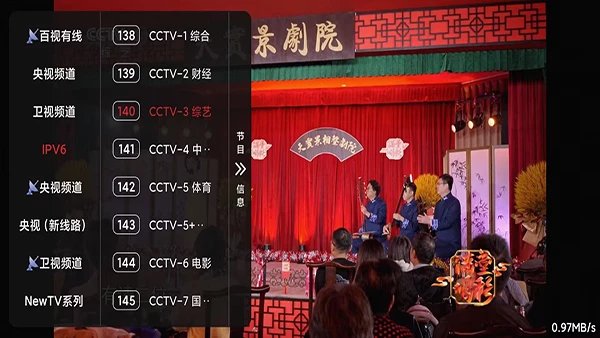 追剧神器 图片 7