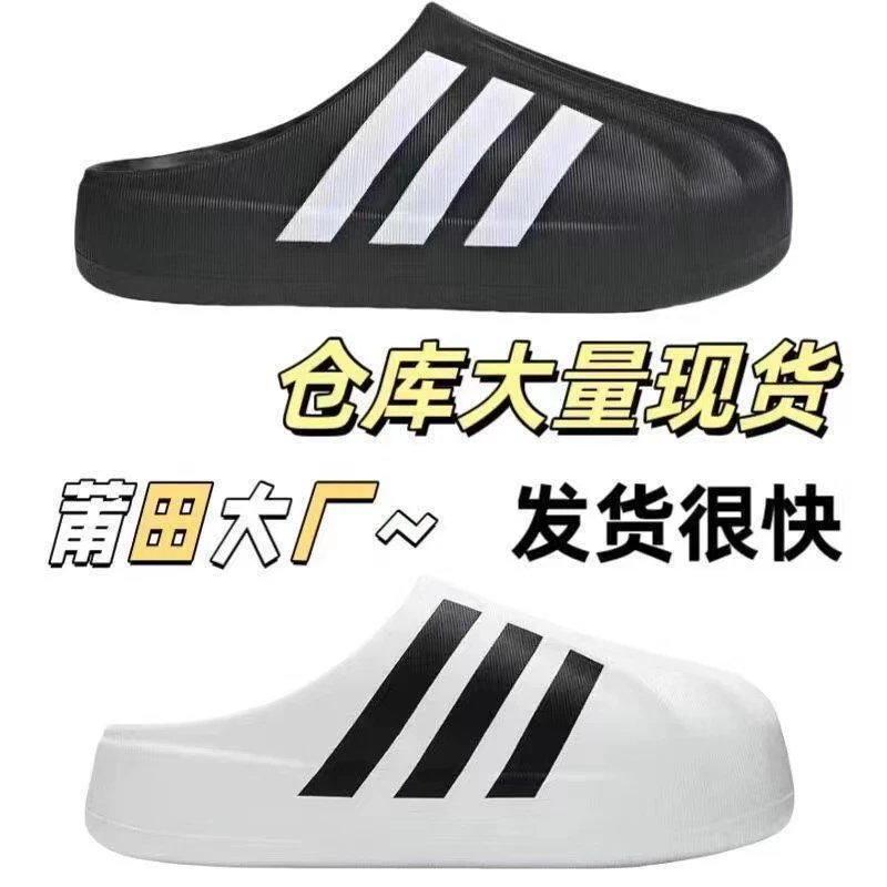 Factory direct Ad Originals Adidas Superstar Mule Clover shell head half package hole shoes EVA men and women couple models Baotou drag out of the street trend Duck Duck shoes Adi new this summer explosion models Baotou Duck Duck slippers #IG8277# Netroots Darren star with the same models