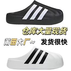 Factory direct Ad Originals Adidas Superstar Mule Clover shell head half package hole shoes EVA men and women couple models Baotou drag out of the street trend Duck Duck shoes Adi new this summer explosion models Baotou Duck Duck slippers #IG8277# Netroots Darren star with the same models