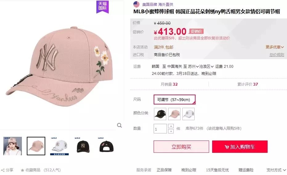 8144 有一种执着叫做无帽不欢跟上潮流彰显个性你只需一顶NY小蜜蜂情侣休闲棒球帽 7