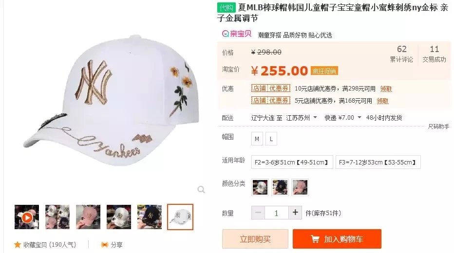8144 有一种执着叫做无帽不欢跟上潮流彰显个性你只需一顶NY小蜜蜂情侣休闲棒球帽 8
