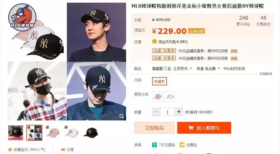 8144 有一种执着叫做无帽不欢跟上潮流彰显个性你只需一顶NY小蜜蜂情侣休闲棒球帽 9