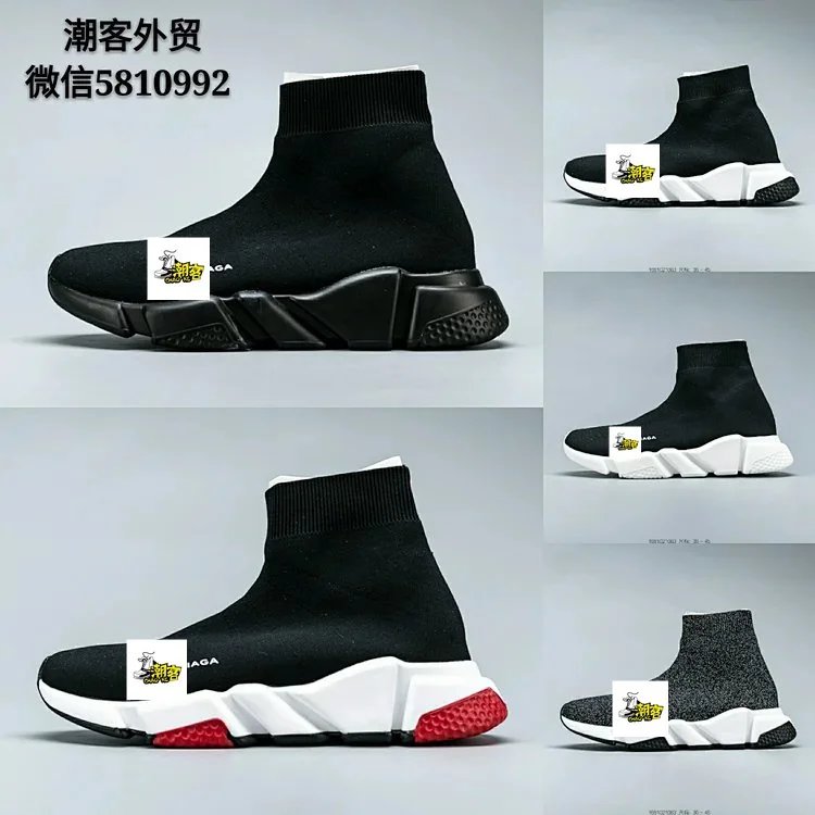 Paris High-Top Sneaker