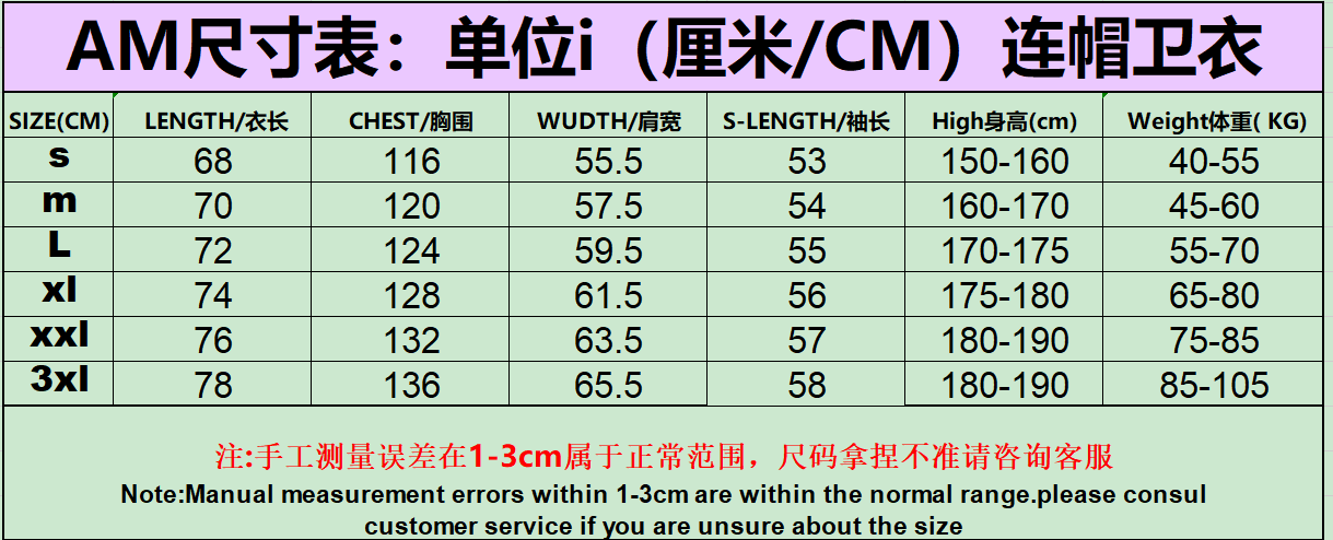 情侣款420克纯棉加绒连帽卫衣 9