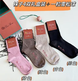 thumbnail for [Original Zhao] Original LP women's cashmere socks set, four pairs in a box and comes with a cedar ball pendant sock gift box