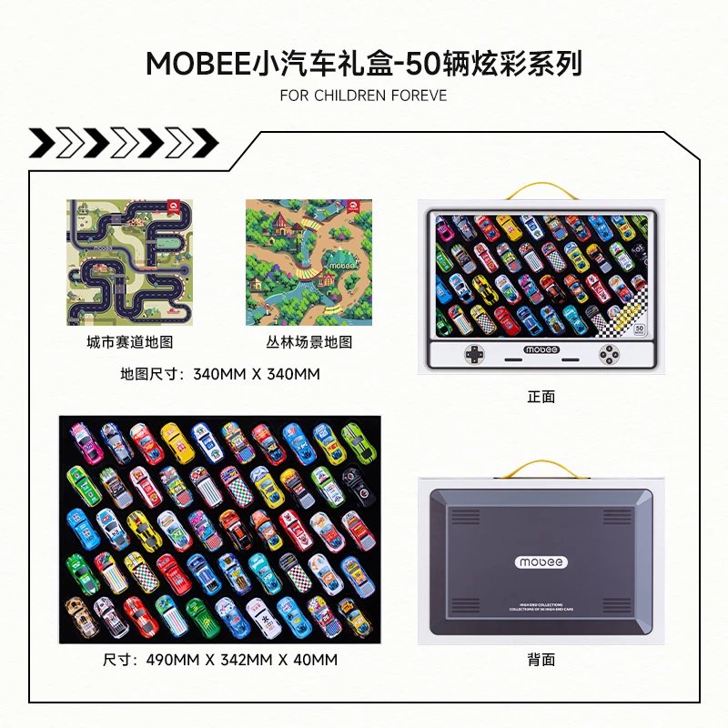 50-Piece Colorful Series