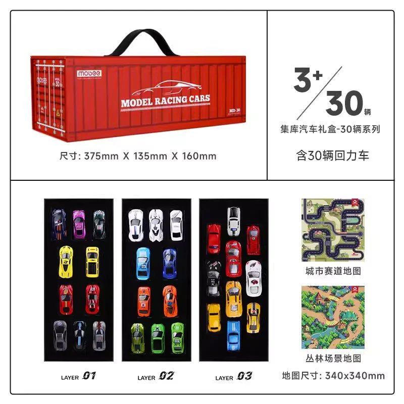 Collector's Car Gift Box (30 Pieces)