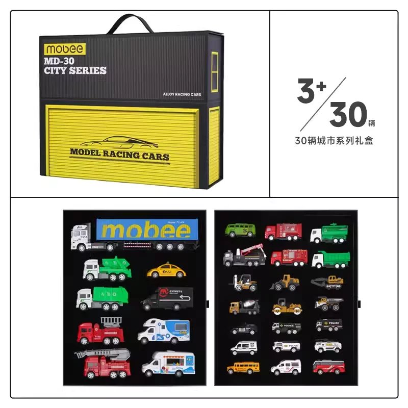 City Series Car Gift Box 30 Pieces