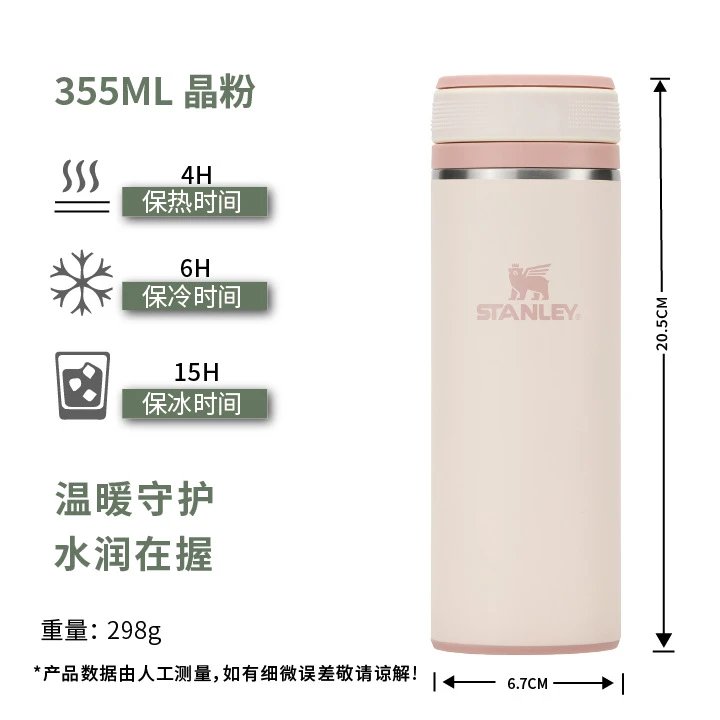 Crystal powder -355ML