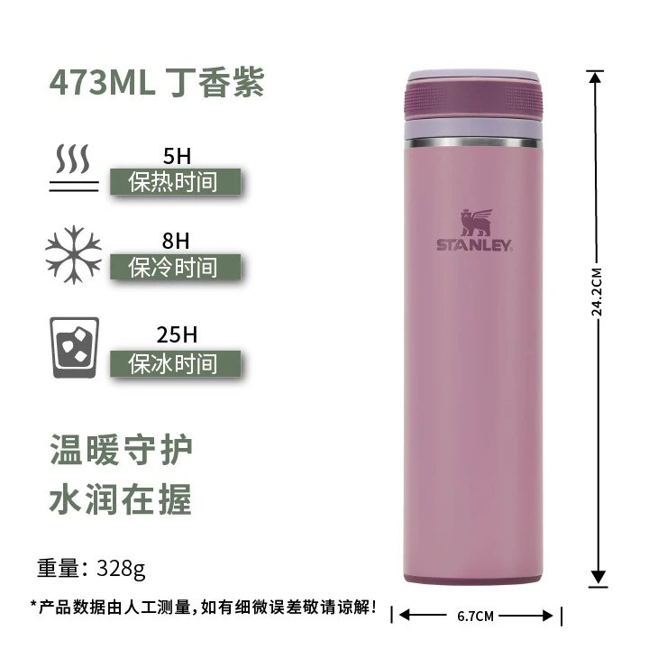 Lilac Purple -473ML