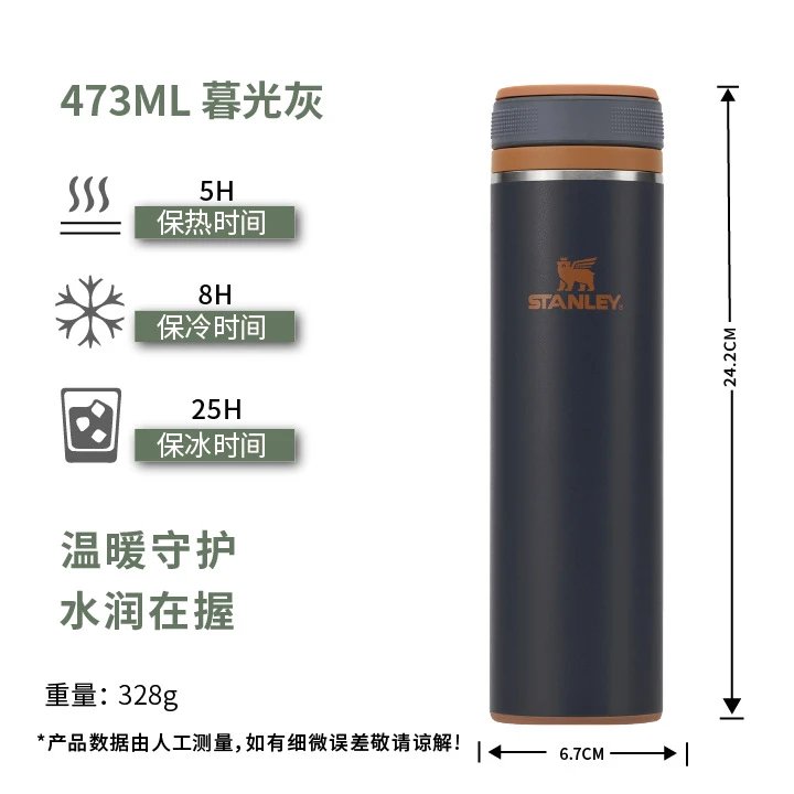 Twilight Grey -473ML
