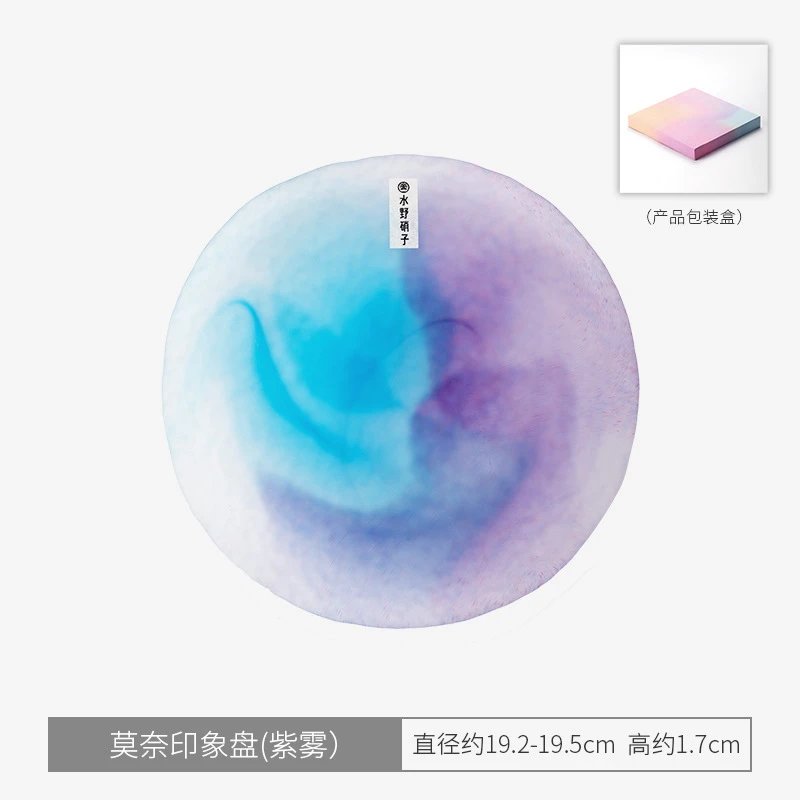 Monet Impression Plate (Purple Mist)
