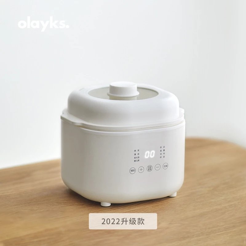 Electric Stewpot (Smart Model) 1L