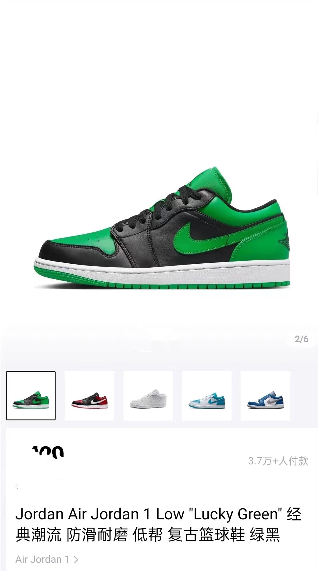 AJ1 Low Black Green Toe