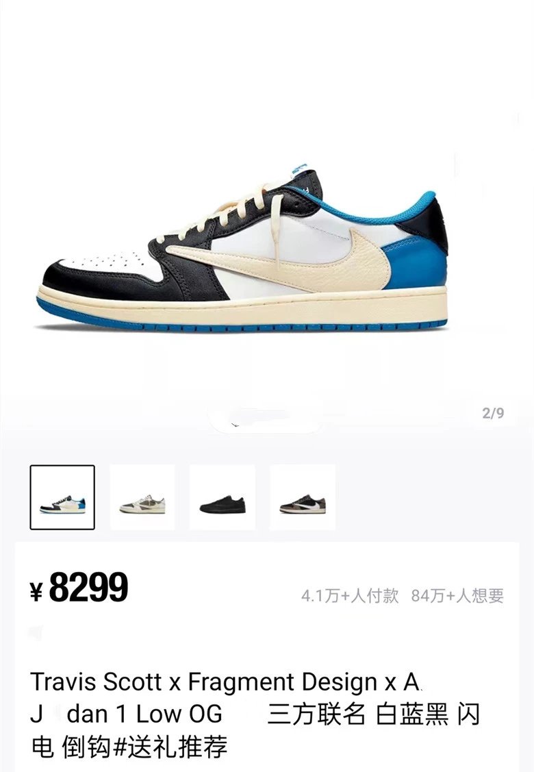 AJ1 Reverse Swoosh White Blue Black