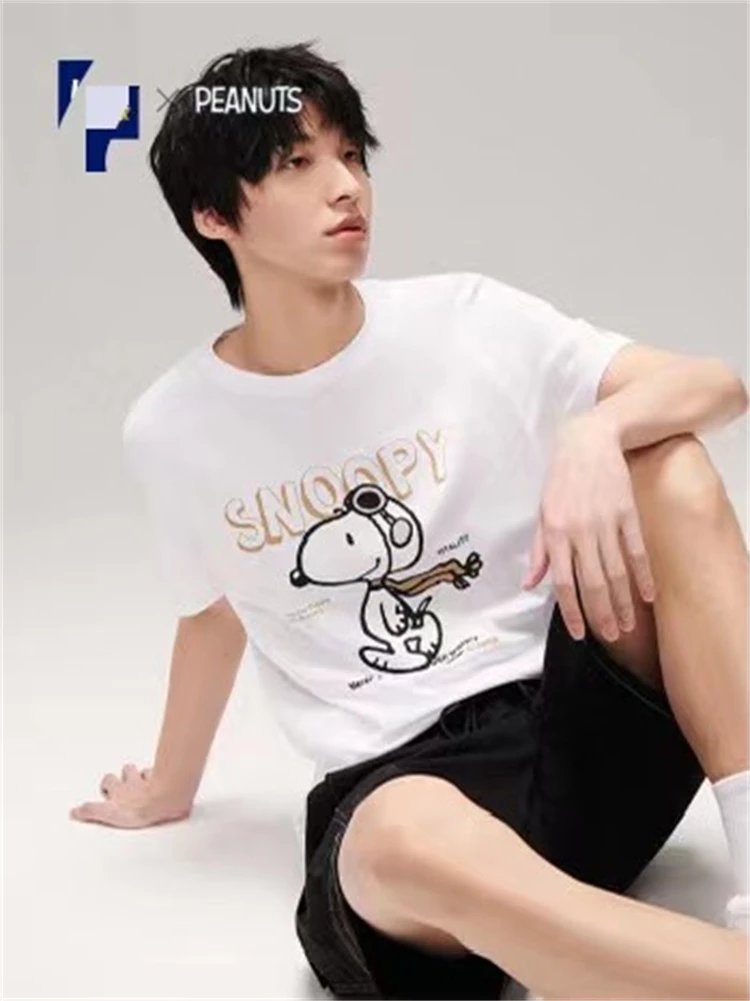 Couples Short Sleeve T-Shirt