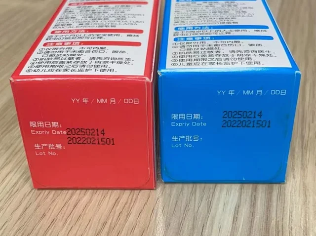 日本进口，夏季刚需，蚊子克星！50mlx2瓶 Minikuma无比滴 儿童成人 清凉止痒液 团购价49.9元包邮（天猫超市单支折后39元） 买手党-买手聚集的地方