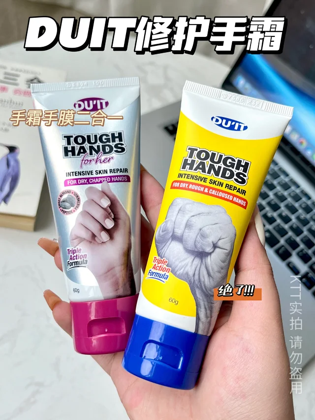 秦岚同款手膜:经典款60g 紫色胜肽款60g duit 修护手霜