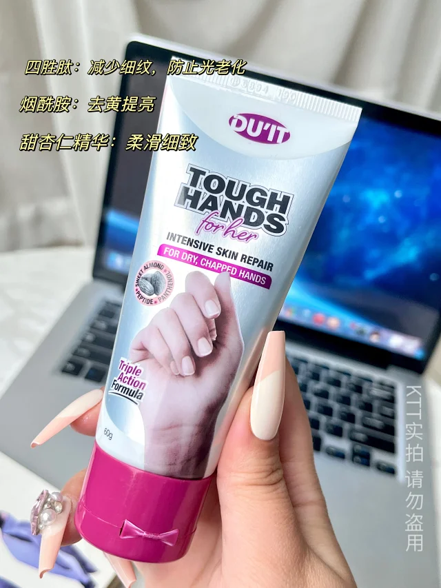 秦岚同款手膜:经典款60g 紫色胜肽款60g duit 修护手霜