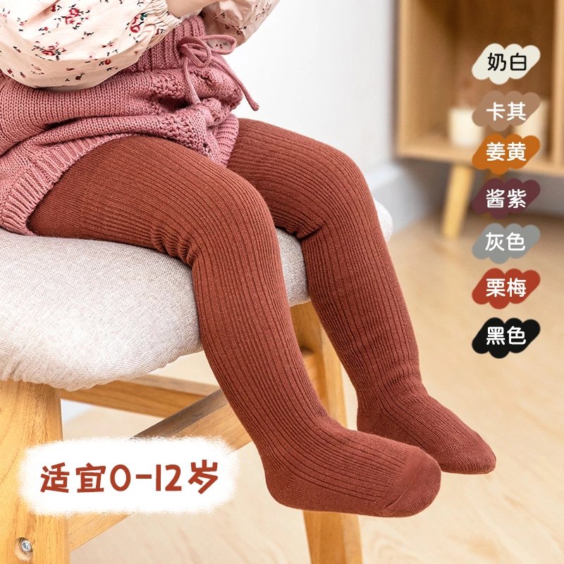[39/2 pieces] Girls'pantyhose 0-12 years old Category A children's infant pantyhose autumn baby long bottoming socks pure cotton baby body stockings poly