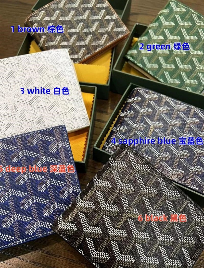 goyard wallet 折叠钱包