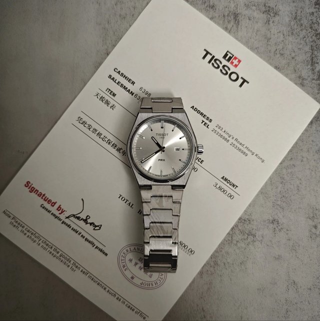 Tissot Watches: seller detail photo 5