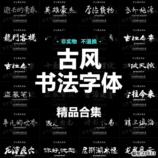 %title插图%num