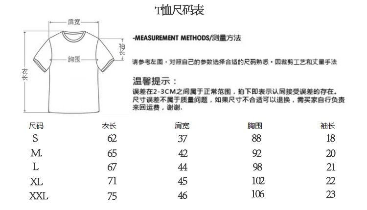 欧美潮牌stussy经典世界巡游短袖纯棉印花宽松男女同款T恤 Stussy经典款世界巡游 前后印花短袖T恤