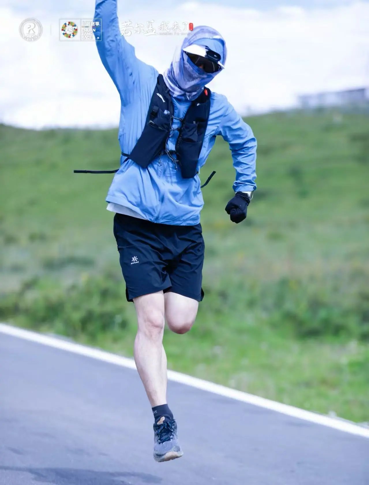 Kailas Outdoor Speed-Dry Shorts
