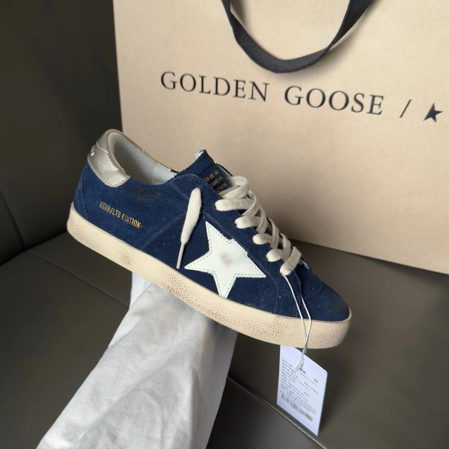 Super-Star