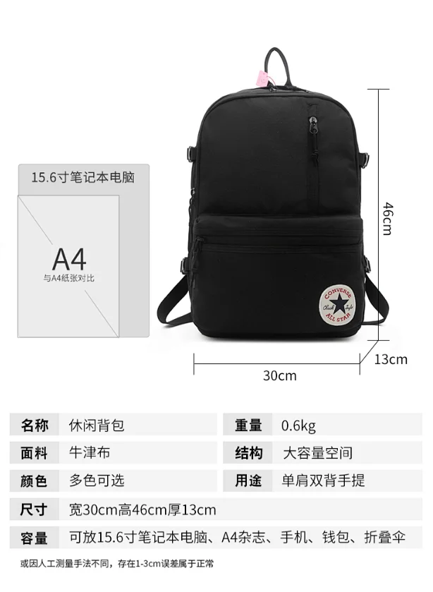 Converse Backpacks Multi-pocket backpack with side compression straps product detail image 1