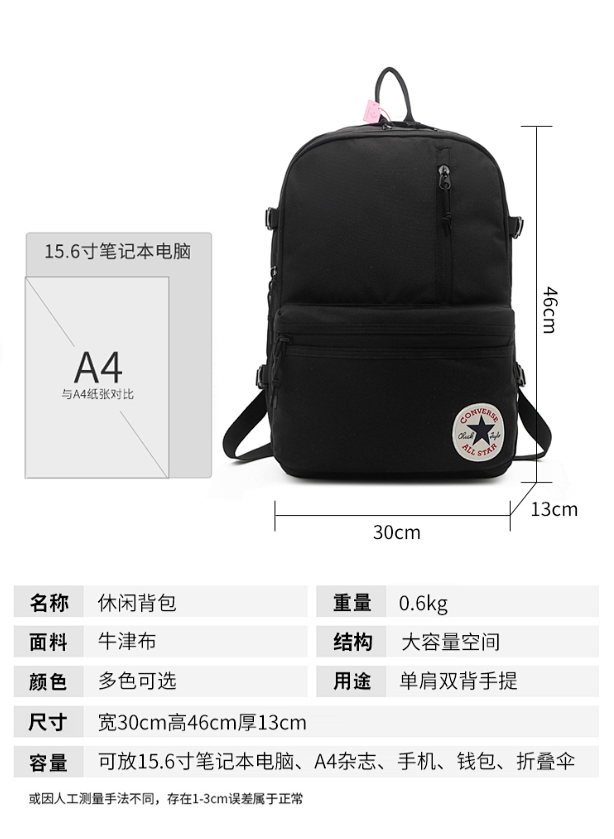 Converse All Star Navy Blue Casual Backpack product detail 2 in Litbuy spreadsheet finds
