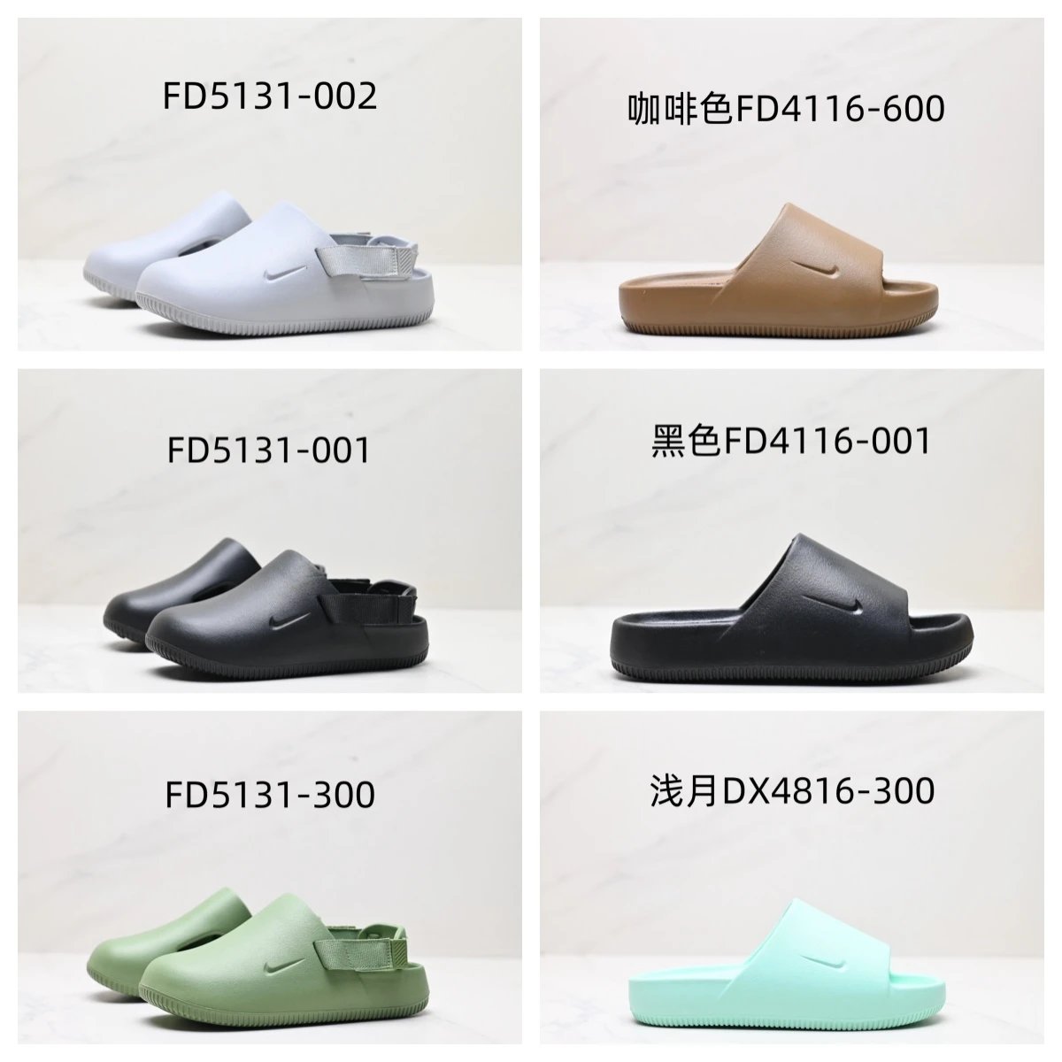 Nike Calm Mule Slides