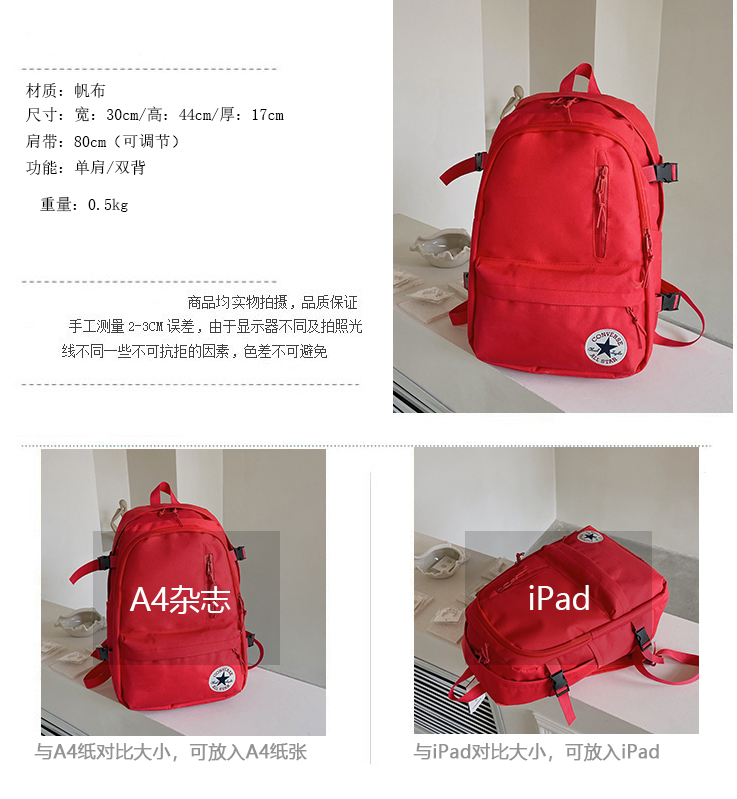 Converse All Star Canvas Backpack Navy - 4