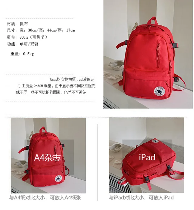 Converse Backpacks Multi-pocket backpack with side compression straps product detail image 2
