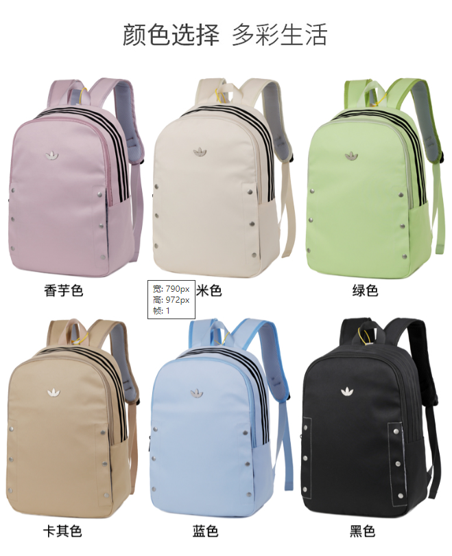 Adidas Backpacks Three-Stripe Backpack image 10