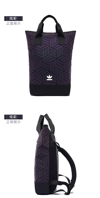 Adidas Backpacks Three-Stripe Backpack product detail image 9