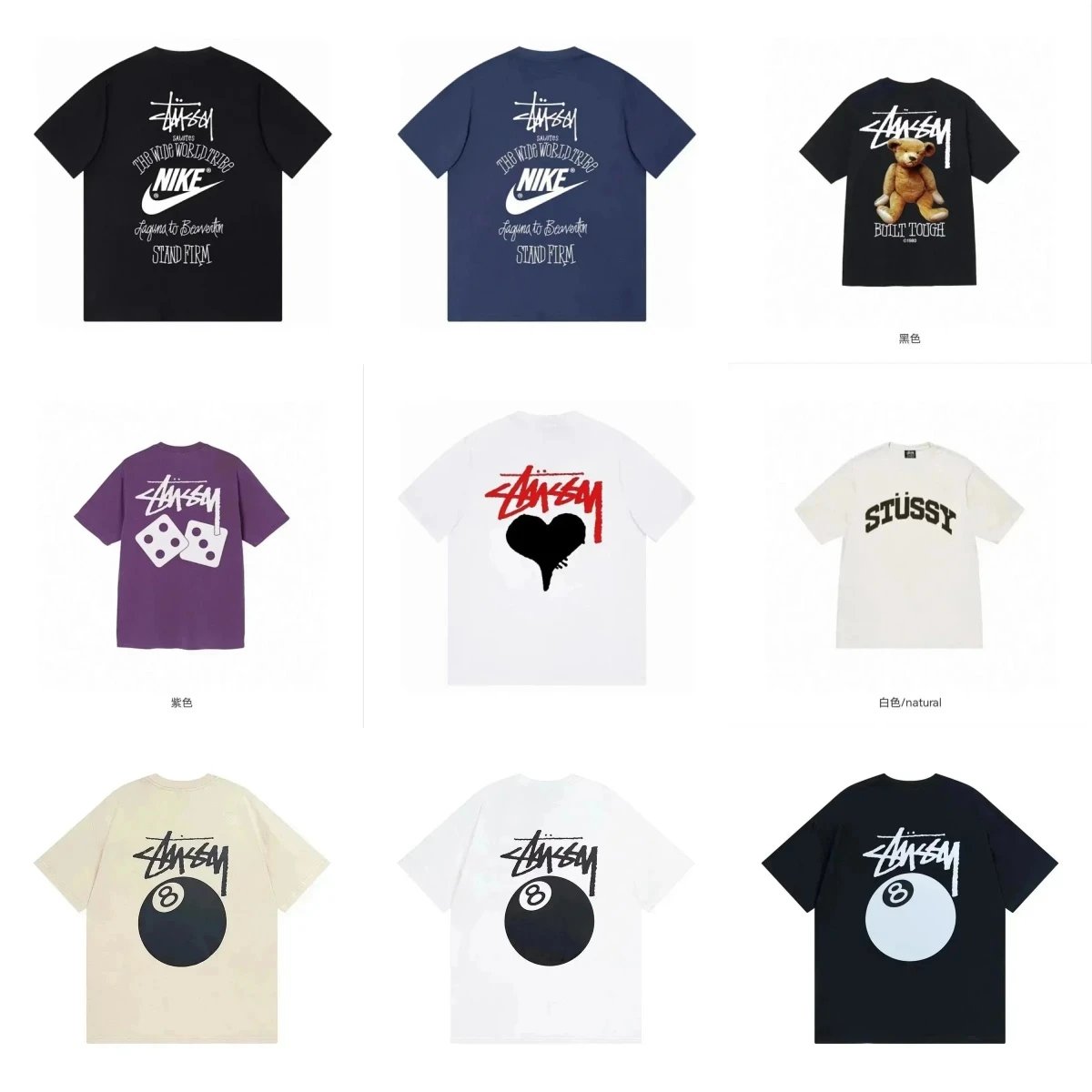Stussy T-Shirt