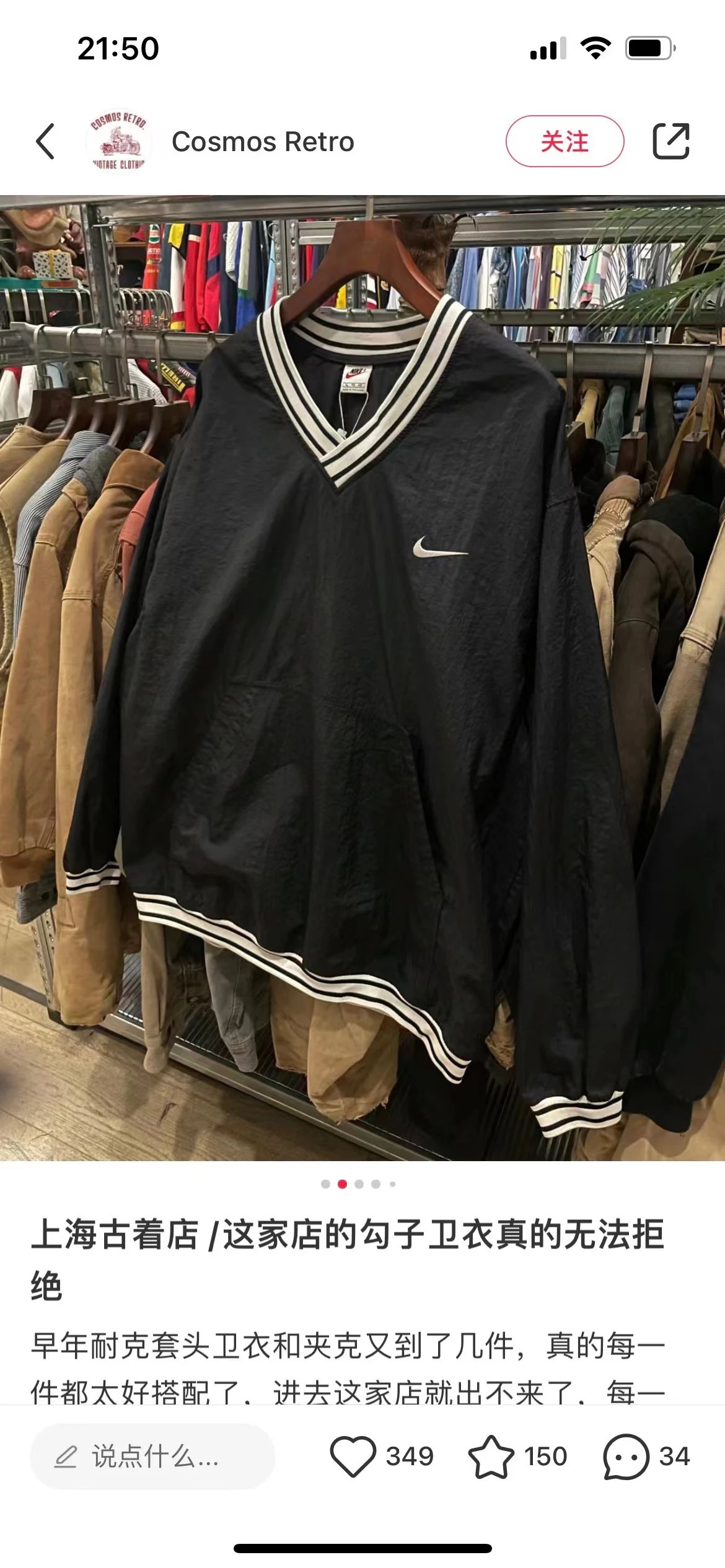 Nike V-Neck Windbreaker Navy Blue - 15