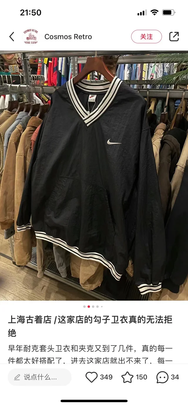 Nike Jackets V-Neck Striped-Trim Pullover Windbreaker product detail image 14