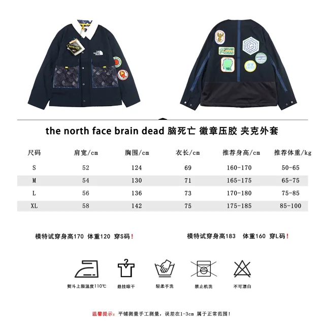 The North Face Jackets Brain Dead 76 Mountain Chore Jacket product detail image 13